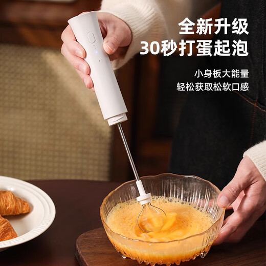 PAKCHOICE2025 New Electric Milk Frother Coffee Milk Frother Milk Frother Handheld Stirrer Egg Beater