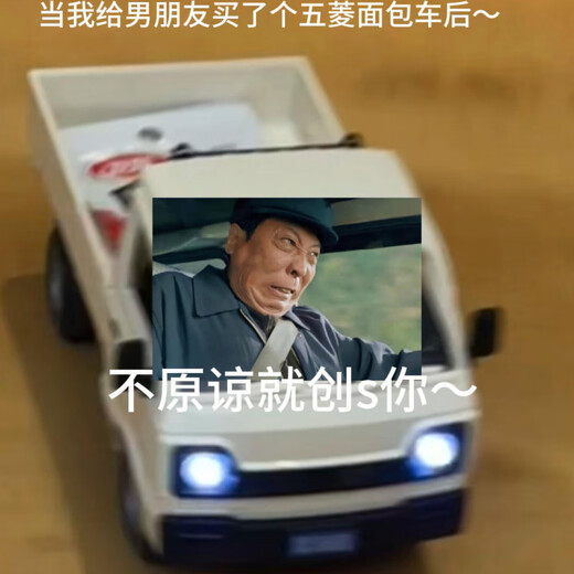 Shaofan Wuling enclosed three-wheeled motorcycle Hongguang remote control car creative simulation children's toy pickup truck model 5 with 3 sets of rechargeable batteries + charger