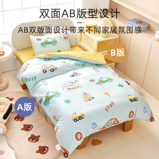 9i9 children's 6-piece set kindergarten quilt pillow mattress cushion pure cotton quilt cover pillowcase Class A infant products A97