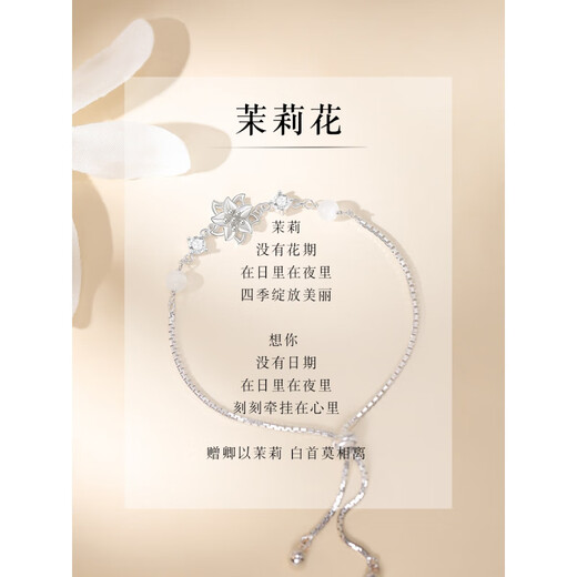 Swarovski Jasmine Silver Bracelet Girls Light Luxury Niche Exquisite High Value 2025 New Bracelet Starry Double Layer Bracelet Exquisite Gift Box