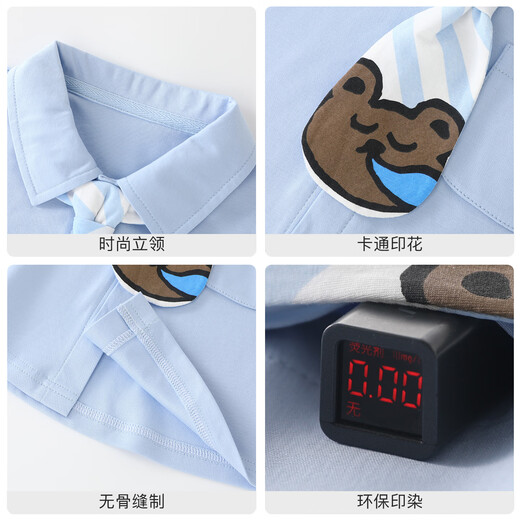 DUUDUU children's clothing children's long-sleeved shirts infant autumn baby tops children's shirts going out clothes kindergarten performance clothes 110