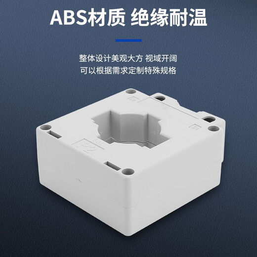 Current mutual inductance transmitter AC BH-0.66-0.5 level III type three-phase square 150/300/500/5A high precision BH-0.66 aperture 120 type III 4000/5A