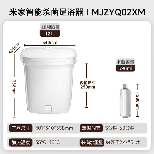 
Mijia Xiaomi foot bathing bucket is fully automatic constant temperature heating and massage foot bath tub intelligent sterilization and washing bucket for calves. Practical birthday gift recommendations for parents and elders
