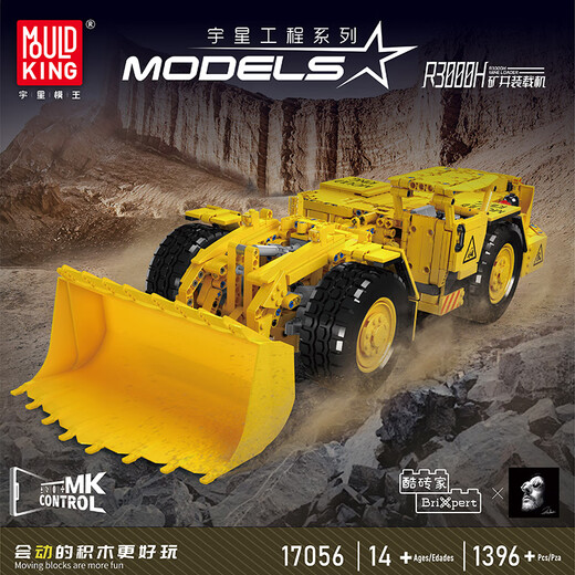 YUXING Mowang Engineering Crane Excavator Bulldozer строительный блок сборочной игрушки Все ландшафт.