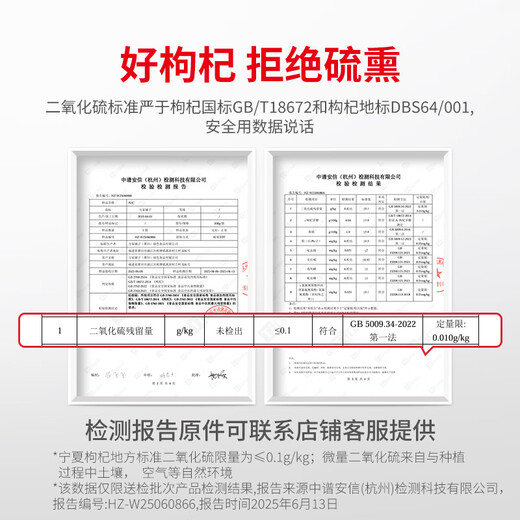Fangjishu Zi Special Red Wolfberry 500G Ningxia Zhongning Wolfberry Neue Waren für Eltern und Älteste Gesundheit und Tonic Wolfberry Tea
