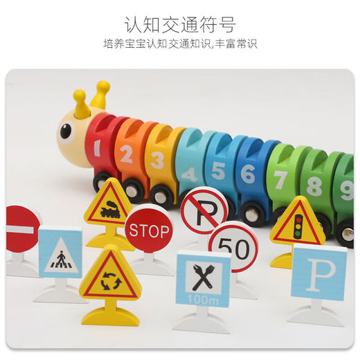 Lindos juguetes de trenes de oruga para niños Cognición digital Velcro Educación temprana Desarrollo de rompecabezas Cerebro 1-3 años de edad de carretera Digital Caterpillar Train