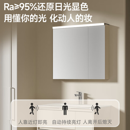 Rierte (R/T) Starry Bathroom Cabinet Combination ENF-grade Environmentally friendly multi-layer solid wood cream style intelligent beauty mirror cabinet ENF-grade Environmentally friendly multi-layer solid wood-Y1050 70cm