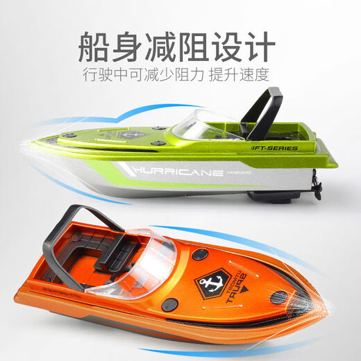 Creation Secret Mini-Fernbedienungsyacht 2,4 G Kinder-Wasser-Fernbedienungsboot Spielzeug Aufladen Rudern Hochgeschwindigkeits-wasserdichtes Schnellbootmodell Orange-2,4 G Fernbedienungs-Rennboot 2 Nr. 7 Fernbedienungsbatterien + Ladekopf + Schraubendreher