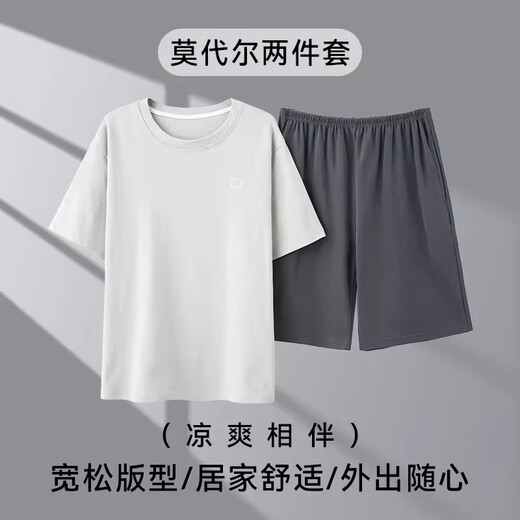 Langsha Modal Pyjamas Herren Sommer 10A Antibakterielle Eis Seide Kühle Shorts Shorts Lose, um für Männer zu Hause zu tragen