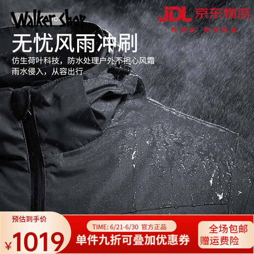 Veste de marque Walker Shop pour hommes 2025 Été Nouveau veste de voyage à l'alpinisme imperméable de sport extérieur en plein air