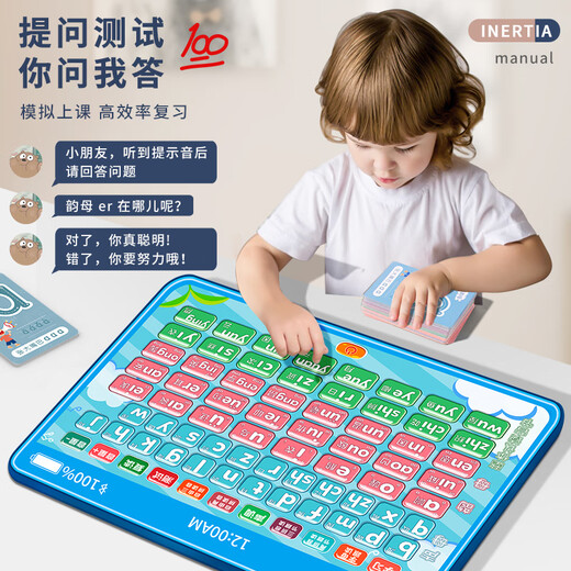 Первый класс Pinyin Learning Artifact Машина китайская орфографическая карта с начальным гласным финальным гласным настенным диаграммой Алфавит Дети [Большой размер 3 в 1 эффективное обучение] Pinyin + English +