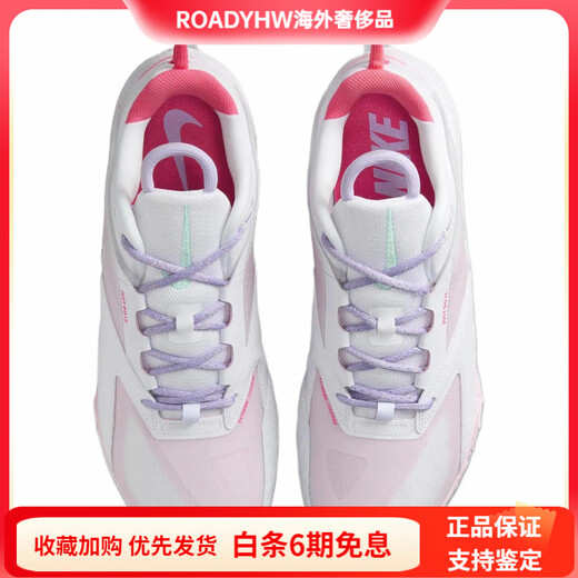 Nike (NIKE) ZoomHyperAce3 lightweight, comfortable, wear-resistant and breathable volleyball shoes for men and women, white and purple pink, white/purple haze/super pink 39