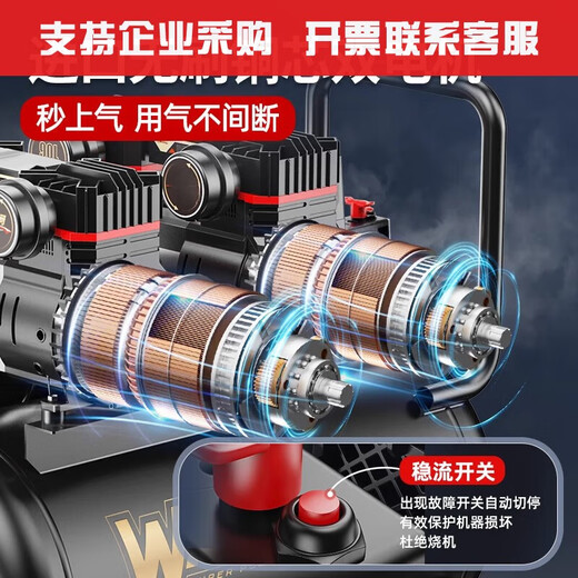 XMSJ空压机充气泵小型220v便携式工业级木工静音高压打气泵空气压缩机 3990W*2-75L四缸双电机工业 3180W+3890W+3990W+4290W