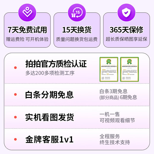 Apple Macbook Pro二手苹果笔记本电脑 商务办公 娱乐设计 剪辑开发 后期制作 99新【媲美全新】90%的选择 15款840/i5【高性价比】8G/256G视网膜