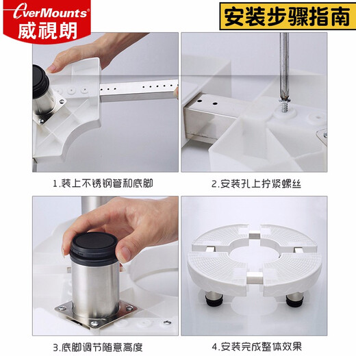 Weishilang cylindrical cabinet base living room vertical round air conditioner cabinet heightening bracket suitable for Haier Hisense Kelon Chigo TCL Greoux Xiaomi Hualing air conditioner bracket gold (length and width 36-50cm, height 11.5-13cm)