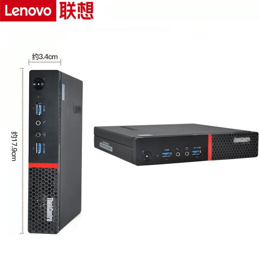 (Rabatt bis zu 20 %) Lenovo Dell Desktop Core Computer Host AMD High-End I5-I7 Home-Office-Computer Original kompletter Mini-Computer gebrauchter Mini-Computer acht I7 siebte Generation + 16 g + 512 G Solid State + WLAN Original Lenovo Dell Einzelhost 90 % neu