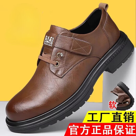 啄木鸟舒适百搭男鞋春季2025新款软底休闲皮鞋男士真皮潮流百搭内增高 生9909黑色棉鞋 38