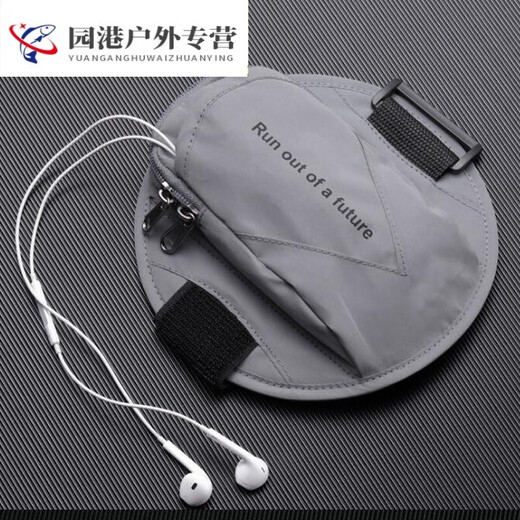 Arm bag sports mobile phone arm strap running arm bag outdoor sports arm bag wrist bag waterproof green