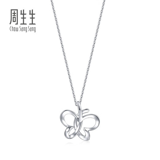 Chow Sang Sang (CHOW SANG SANG) platinum pendant Pt950 butterfly platinum pendant (excluding necklace) 83672P