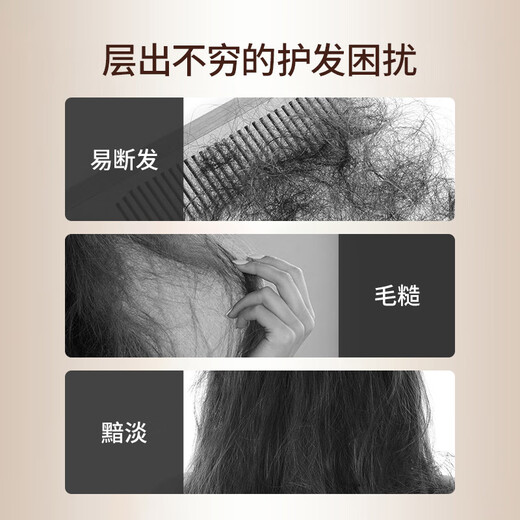 蜂花（BEE&FLOWER）九樽植萃头皮养护精华素358ml舒缓滋养修护强韧发丝