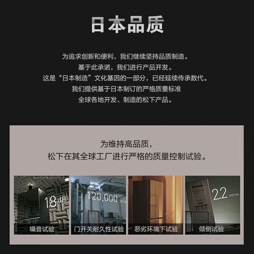 松下（Panasonic）冰箱659升日本多门风冷自动制冰纳诺怡NRF673WXX5 NR-F673WX-X5[玛瑙黑]659升