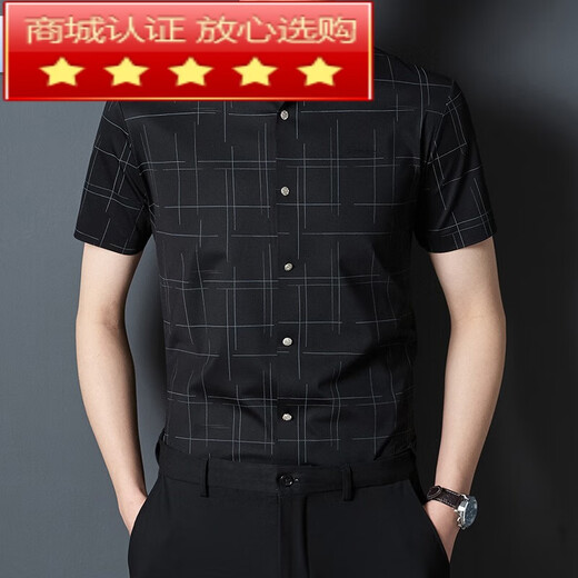 烁穗无痕男士衬衫夏季高弹短袖锦氨衬衣免烫休闲商务男装 dw1105 42 160-170斤