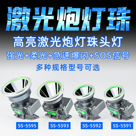 Die Scheinwerfer des Miner sind super lang und stark geführt, die Taschenlampe, Induktion, Angeln, langes Schuss, Nachtfischen, 9902 mit Ladegerät, 3 Stunden, 200, 200, 200, 200, 200, 2002 tragen, 3 Stunden, 200