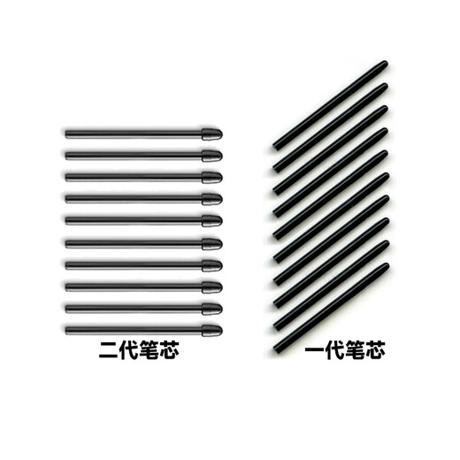 Wacom original refill tablet CTL672 6100WL 671 690 Yingtuo PTH651 660 hand-painted board pen tip One generation of color refill 50 pieces + changer 0x0cm