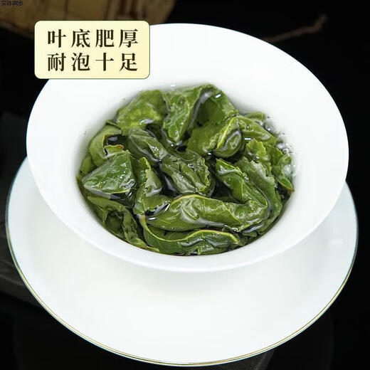
2025 New Tea Tieguanyin Anxi Oolong Tea Fragrance Chuncha Tea in bulk drink gift bag 250g Tieguanyin 3A and a half Jin [Jin equals 0.5 kg] Food No Specifications
