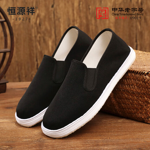 Hengyuanxiang old Beijing cloth shoes men's spring and summer thousand-layer sole breathable non-slip work shoes black cloth shoes flagship store official black 42