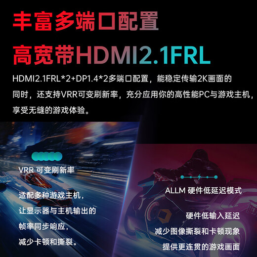SANC盛色27英寸2K300Hz超频320Hz FastIPS 硬件低蓝光IGZO技术 1ms旋转升降 电竞显示器屏幕 D75