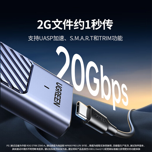 绿联 M.2 NVMe/SATA移动硬盘盒双协议 Type-C3.2固态硬盘盒 适用笔记本电脑苹果16外接SSD机械硬盘盒子 NVMe/SATA【20Gbps鳍纹散热】配双线