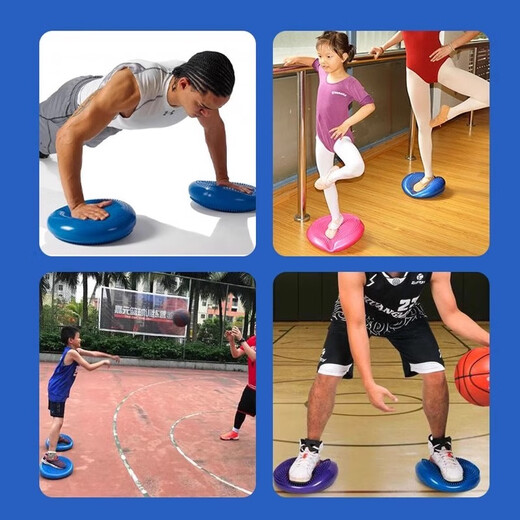 Balance mat basketball football ankle strength training balance plate yoga fitness rehabilitation massage sports air plate purple balance plate AP-636