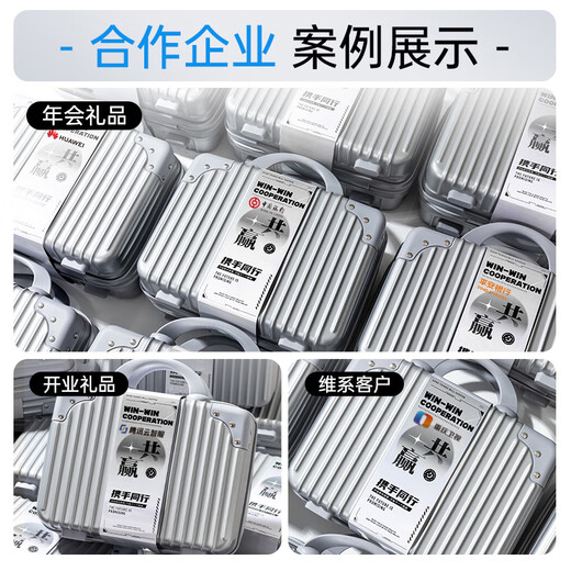 
The souvenir business gifts for high-end light luxury enterprises customized gifts practical anniversary celebration employee company entry gifts practical [Winning] Silver suitcase business gifts 2 (Beijing)