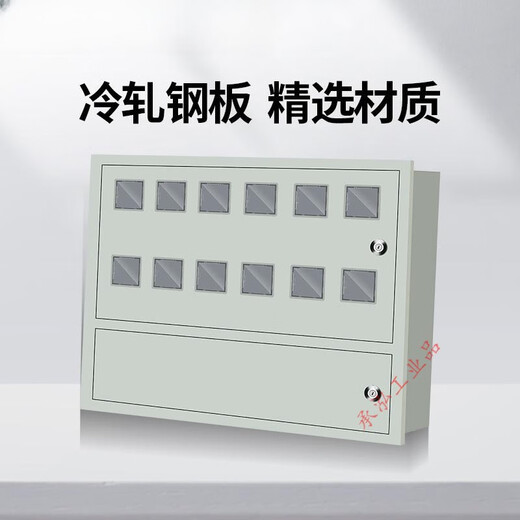 PZ40 lockable single-phase 12-household meter box circuit distribution box DZ47 guide rail installation household surface-mounted single C45 12-household surface-mounted height 700*width 900*depth 140