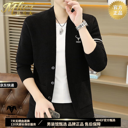 
MHEF light luxury knitted cardigan jacket men's autumn trend simple loose sweater men's top middle-aged shawl thread grey 2XL