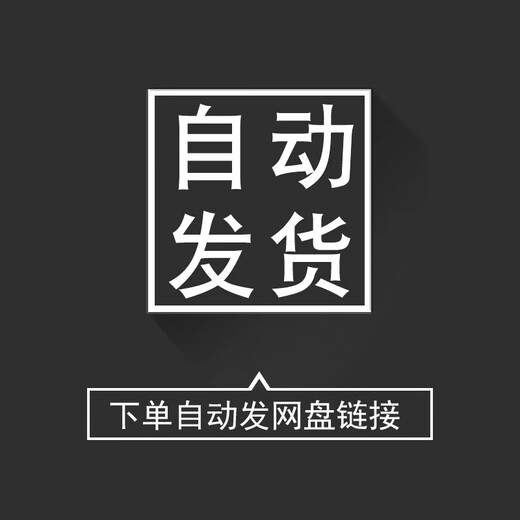 [Electronic version without physical objects] Wuhan University of Technology 842 Mechanical Principles and Mechanical Design 2002-2025 All of the above
