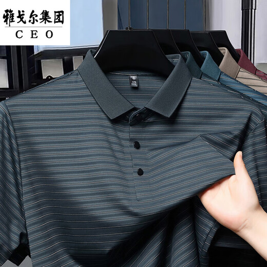CEO雅戈尔夏季桑蚕丝短袖t恤男士翻领polo衫中老年体恤衫条纹半袖 9866墨绿 S 165/80A