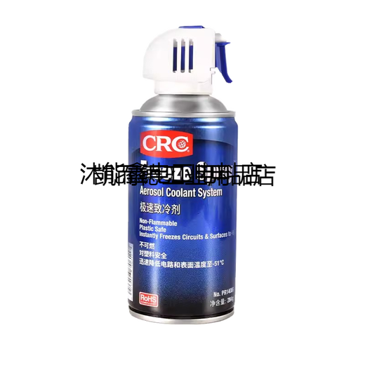 
Xunliba American CRC14086 Rapid Refrigerant Motor Circuit Board Cooling Condenser CRC14085 CRC14085 [Dust remover]