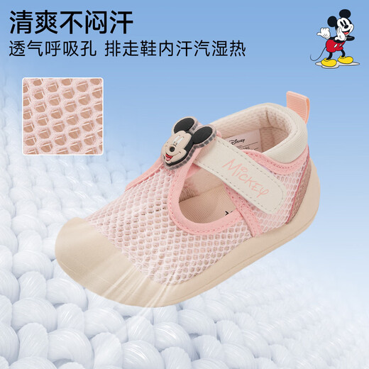 Disney Disney children's sandals for boys and girls baby shoes 2025 summer lightweight casual non-slip children's shoes pink 23
