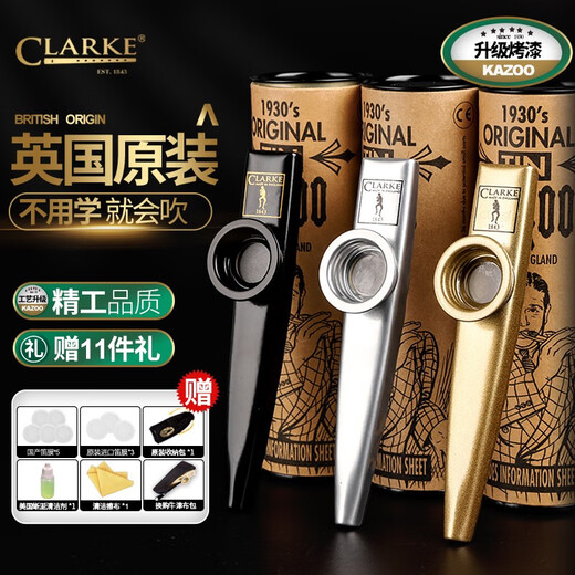 Clarke British Clarke Kazoo Gitarre Ukulele Begleitinstrument Metallflöte Silber kleines Modell (11 Artikel) mit verbesserter Aufbewahrungstasche