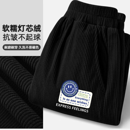 Yalu Boy Corduroy Pantalons pour enfants 2025 Automne et hiver décontracté et pantalon à la mode Big Children's Legs Pantals NID15684K Green 150 (poids 68 Jin [Jin est égal à 0,5 kg] -80 Jin [Jin est égal à 0,5 kg])))