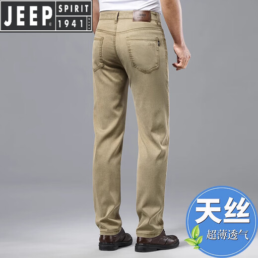 JEEP SPIRIT吉普天丝牛仔裤男夏季薄款男裤直筒宽松美式国际大牌商务长裤 灰色-7022-天丝 薄款 32 码【腰围2.5尺】