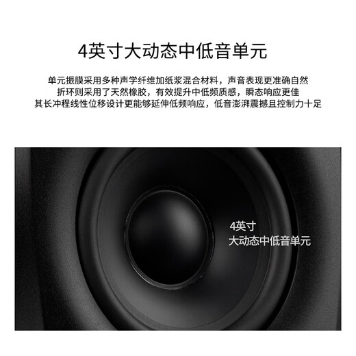 HiVi D1100 Bluetooth audio 2.0 channel multimedia active home desktop TV audio laptop Android Apple tablet mobile phone universal