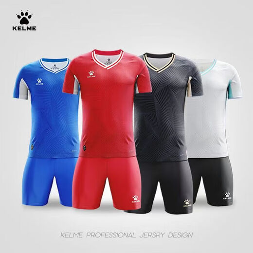 Kelme (Kelme) 2025 Nouvelle combinaison personnalisée uniforme de football pour les étudiants adultes, les hommes et les femmes Concours sportif de concours de concours rapide 1048 / White S (145-155cm 35-45 kg)