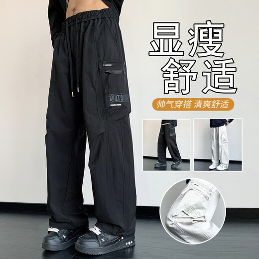 Heyu Work Clothes Casual Hosen für Männer in der Sommermodentrendy Brand Lose und vielseitig Eisseide schnapptrockne Männer mit geradlinigen Hose 9866 Lichtfarbe M für 80-100jin [Jin gleich 0,5 kg] zum Tragen