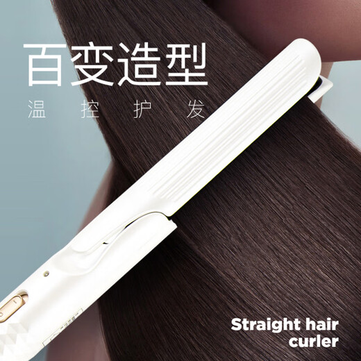 金稻夹板卷直发器迷你学生宿舍小功率直板夹直发KD3886A - KD3886美规-白色