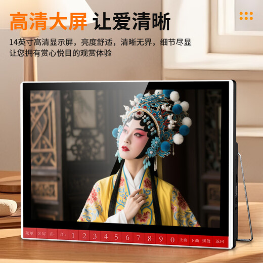 Jin Zheng alter Mann singt die Opera-Maschine XY-1506 Tragbarer Theater ansehen Radio Square Dance Video Machine Audio mit Display Player Mobiler kleiner Fernseher