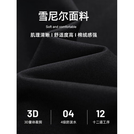 Semir Jacket Trendy Three-Proof Jacket Loose Outdoor Windproof and Waterproof Mountaineering Jacket Jacket Autumn and Winter Men's and Women's Jacket Black Velvet Thickened Winter 2XL 160-185Jin Jin equals 0.5 kg