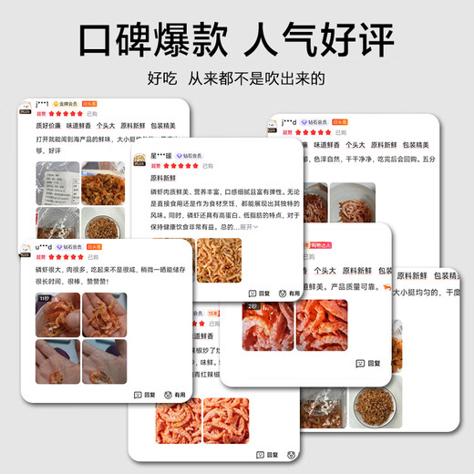 
Seaweed Mother Antarctic Head-Removing Krill Net Weight 1 Jin [Jin equals 0.5 kg] 250g/bag*2 Source Direct Hair Krill Krill Meat Mid-Autumn Family Banquet